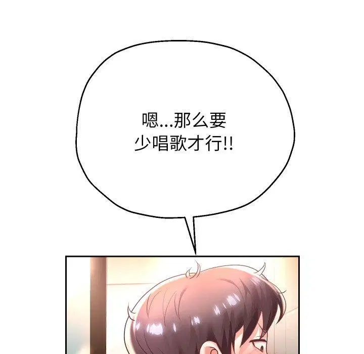 第105話