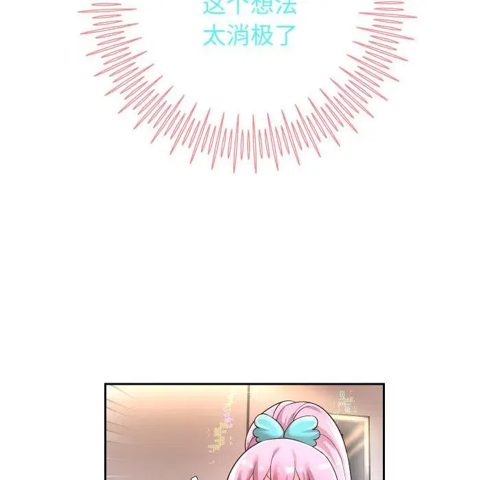 第105話
