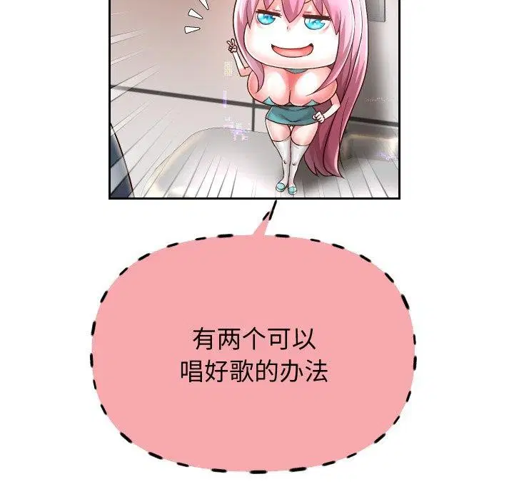 第105話