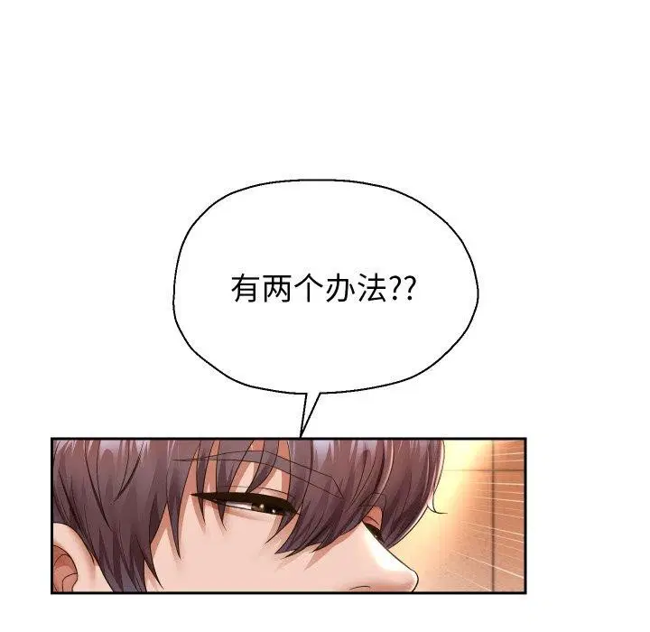 第105話