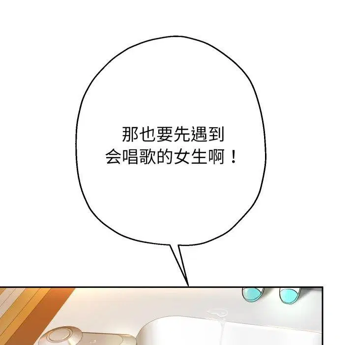 第105話