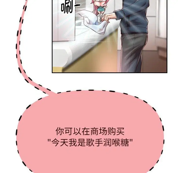 第105話