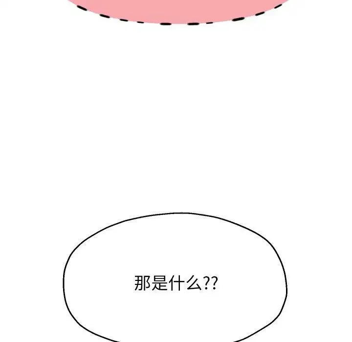第105話