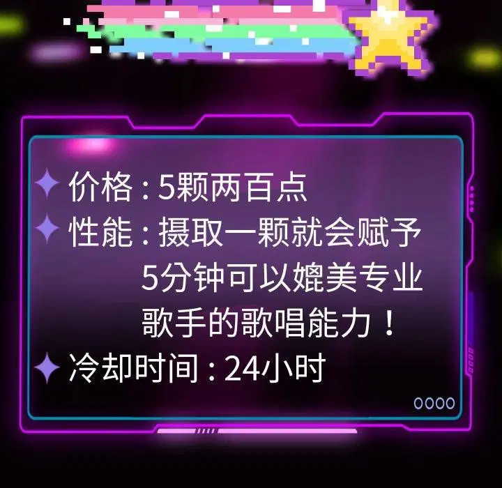 第105話