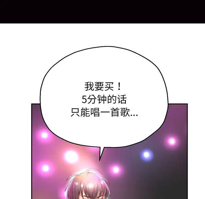 第105話