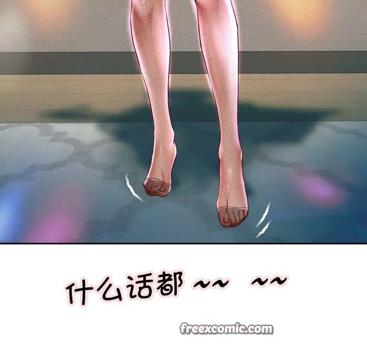 第105話