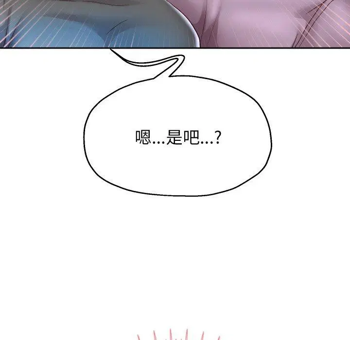 第105話