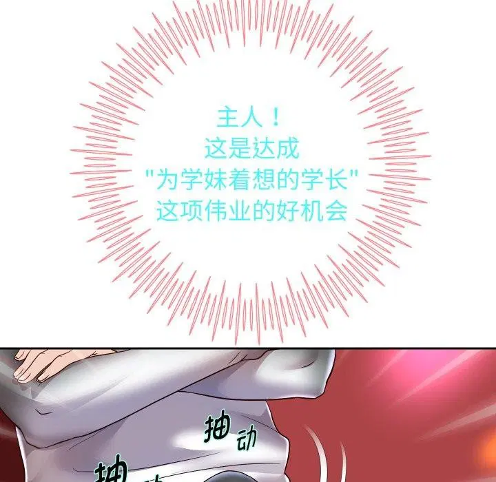 第105話
