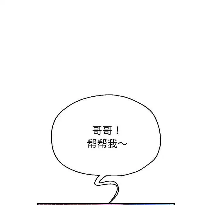 第105話