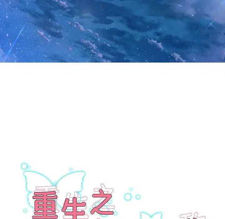 第105話