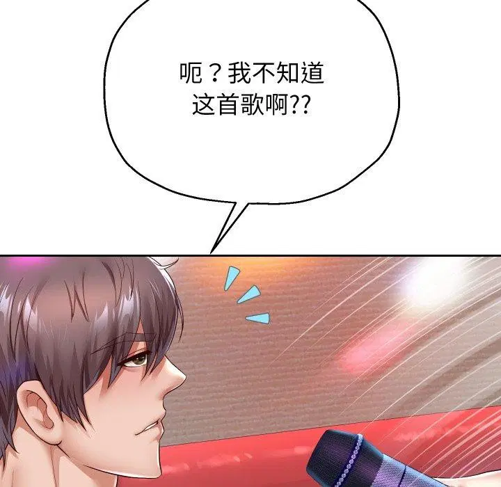 第105話