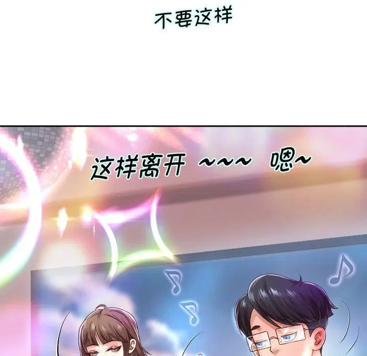 第105話
