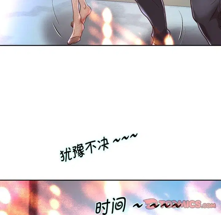 第105話