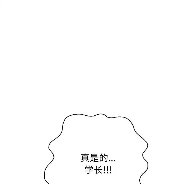 第106話