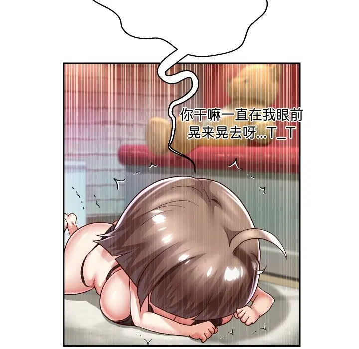 第106話