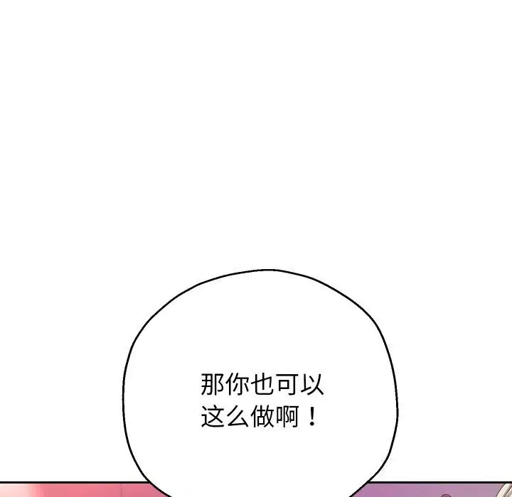 第106話