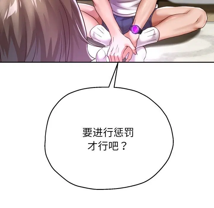第106話