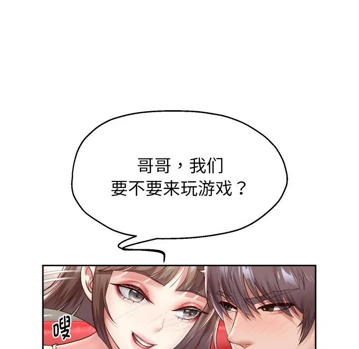 第106話