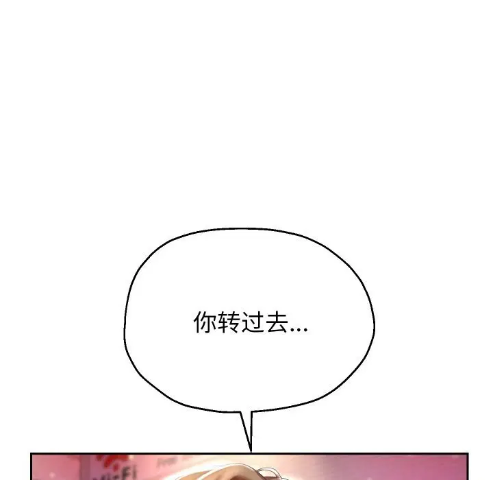 第106話