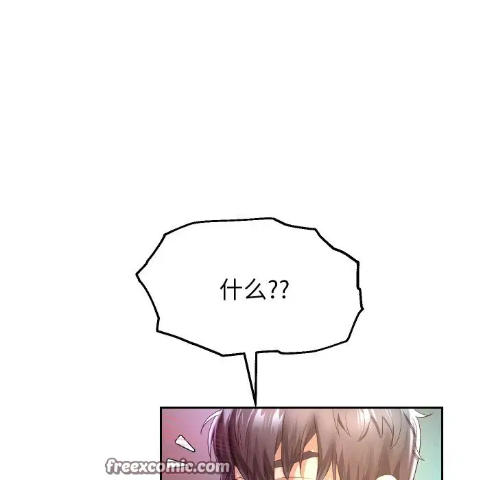 第106話