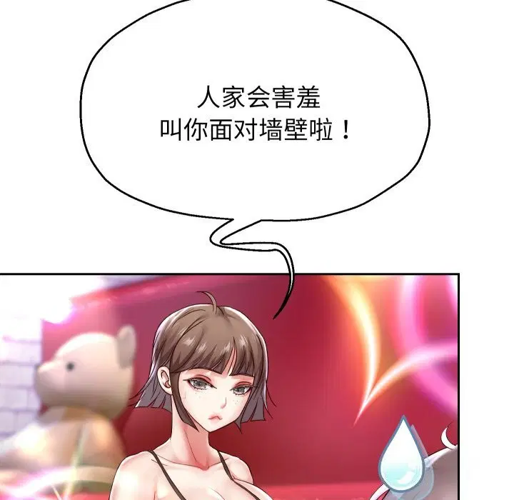 第106話