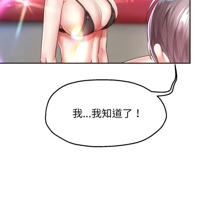 第106話