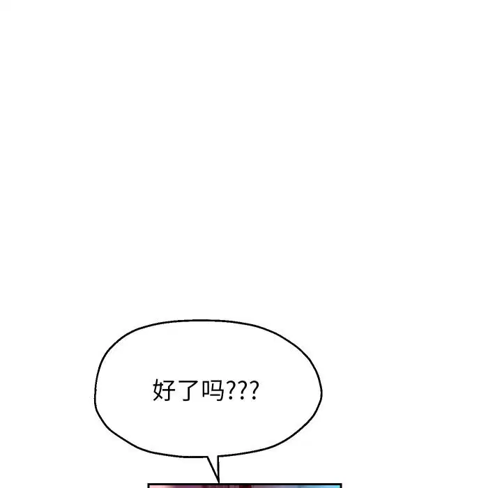 第106話