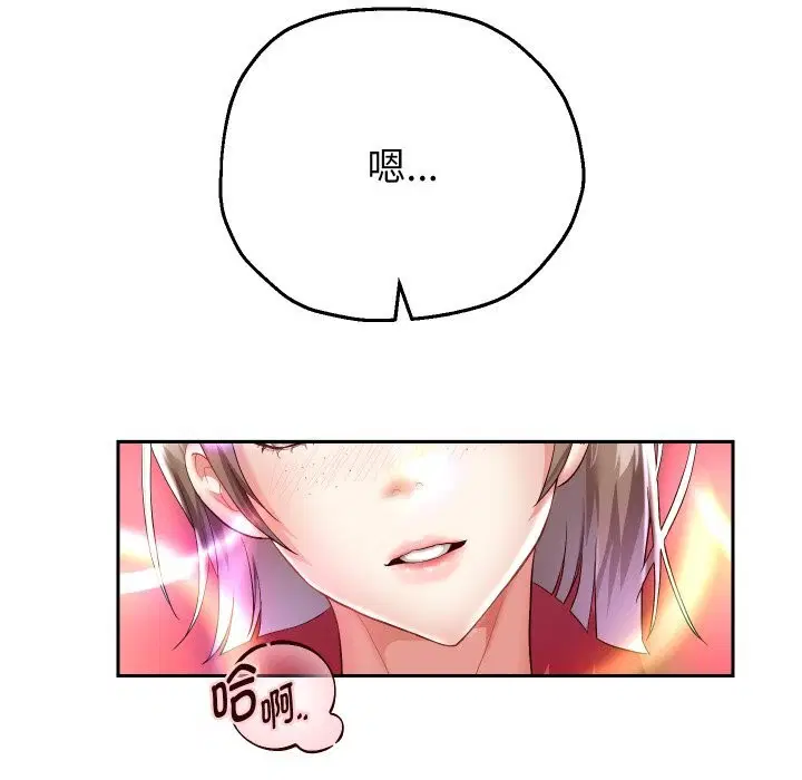 第106話