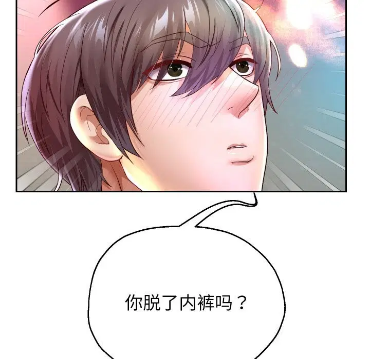 第106話