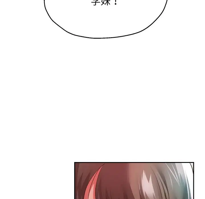 第106話