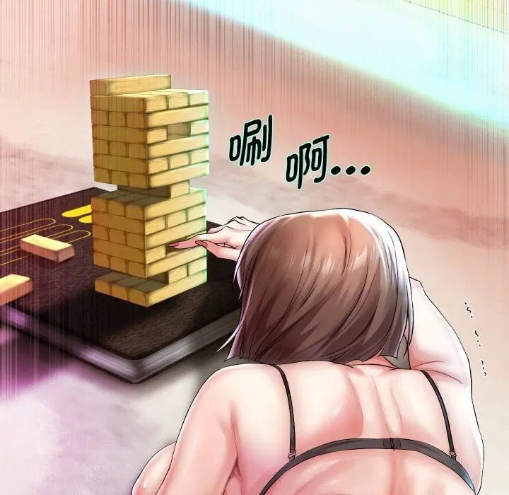 第106話