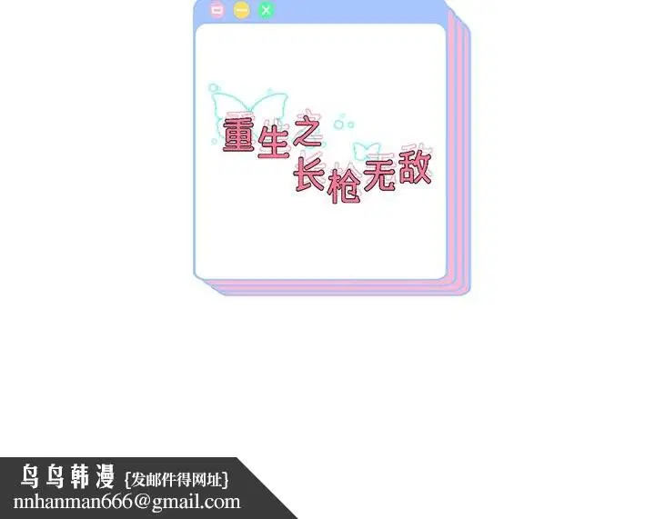 第106話