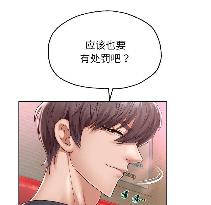 第106話
