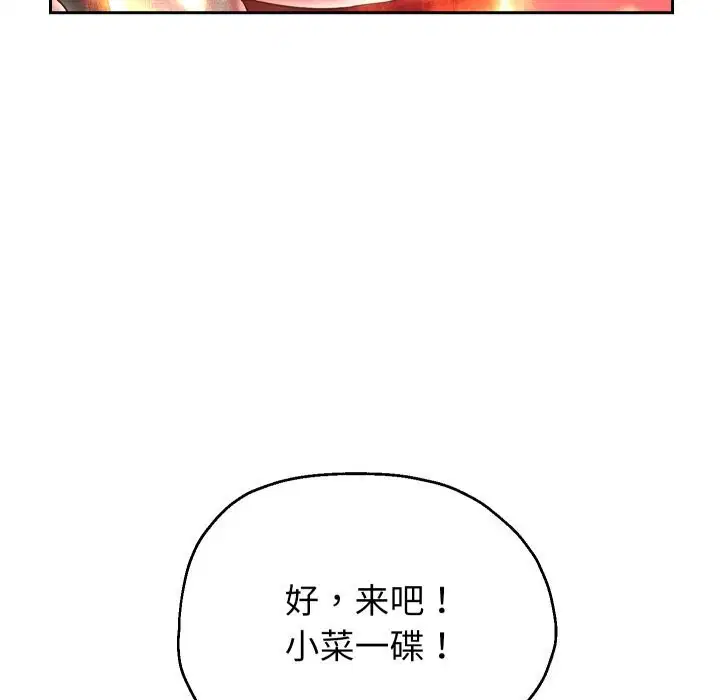 第106話