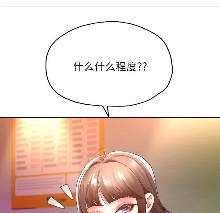 第106話