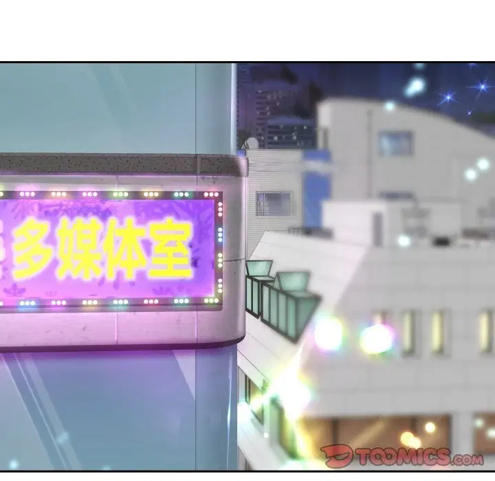 第106話