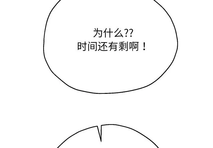 第106話