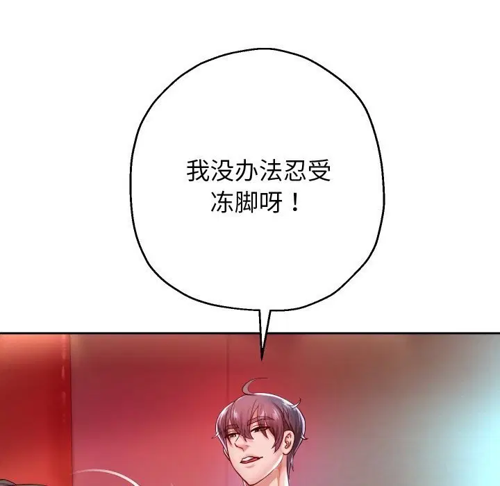 第106話