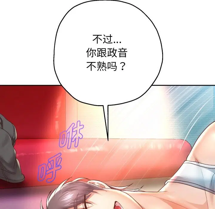 第106話