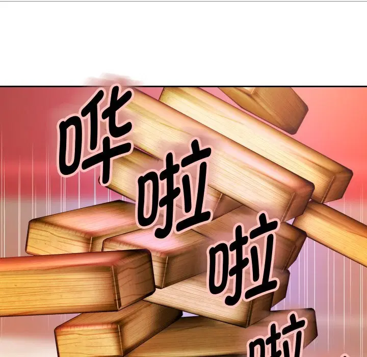 第106話