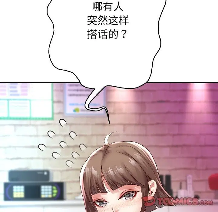 第106話