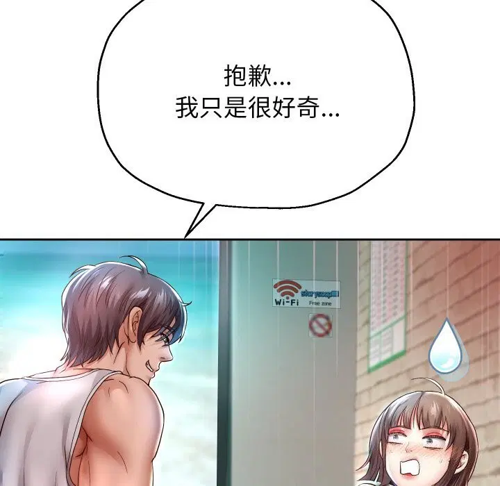 第106話