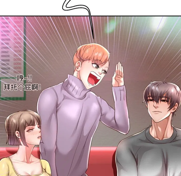 第106話