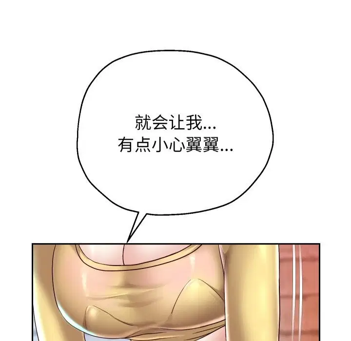 第106話