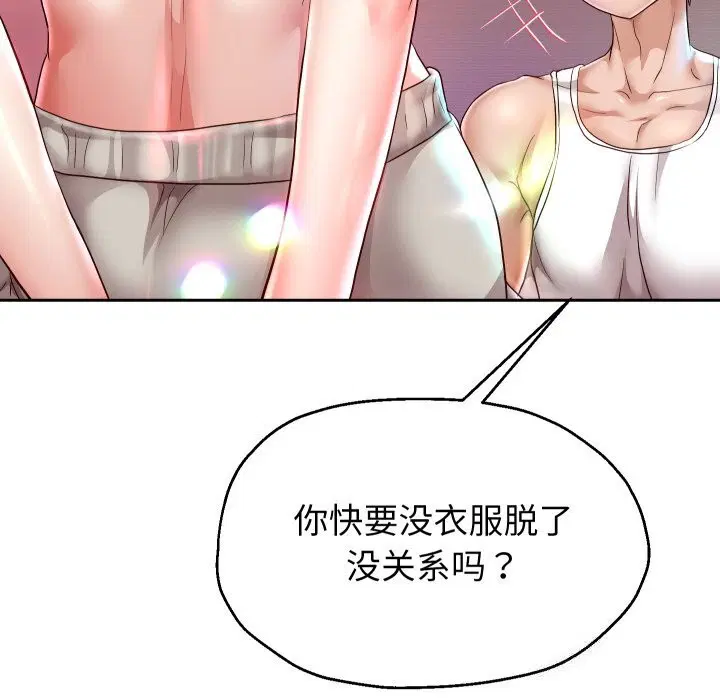 第106話
