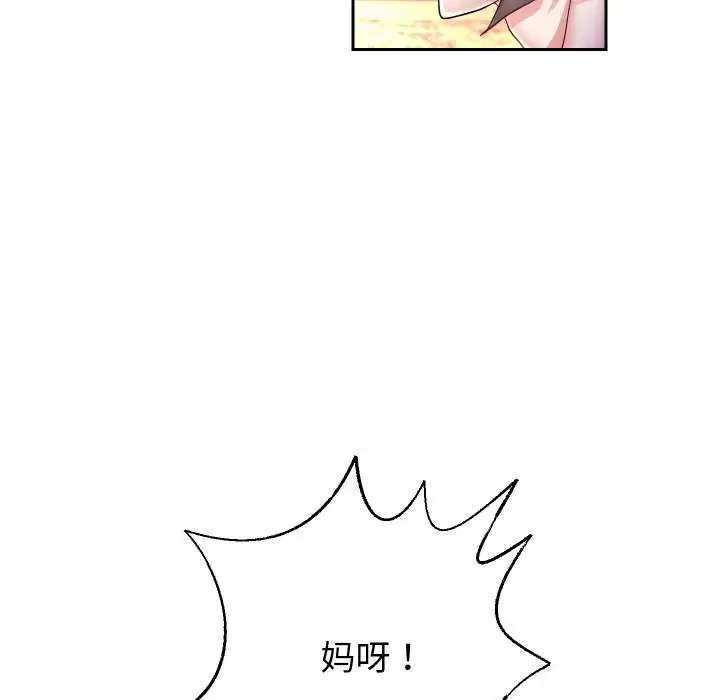 第106話