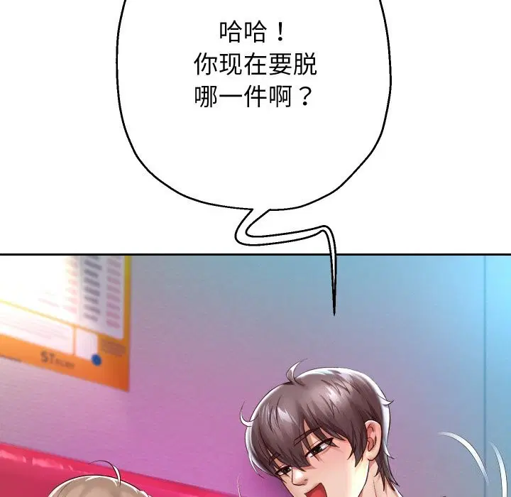 第106話