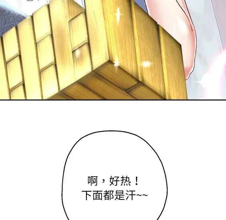 第106話