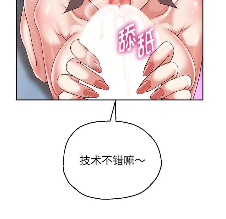 第107話