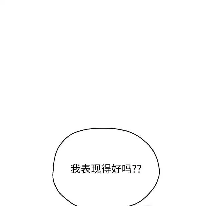 第107話